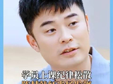学员课堂秩序涣散，陈赫与韩红即刻严正表态