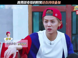跑男团默契升级，鹿晗郑恺互动引热议