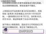 金赛纶与金秀贤6年恋情终结，被追讨7亿韩元