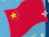 国际乒联画错中国国旗 悄悄修改又出错 至今未回应+公开道歉