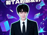 周深在《脱口秀和TA的朋友们3》中的具体表现有哪些亮点？