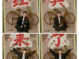 窦骁在《主角》中饰演的刘红兵是个什么样的角色？