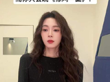 当你emo了但只会跳惊鸿一面