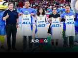 车主登上CBA赛场，北京越野的宠粉新高度