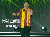 大衣哥倾情推荐云南石林