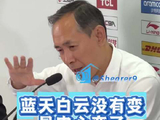 北京北汽输球后，主教练许利民说：“蓝天白云没有变，是内心变了”