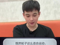 他这个解释，很有道理