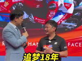 追车少年张雪18年后夺冠，兑现当年豪言