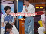 孟子义何与欢喜冤家遇李雪琴，搞笑氛围占领全场