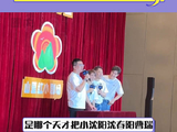 小沈阳2025你们的巡回演唱会微博VC计划