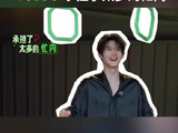 周柯宇节目中频被哥哥姐姐照顾，忙内身份引热议
