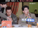 范丞丞神还原沈腾被冰淇淋咬名场面