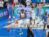 这就是大白边的实力