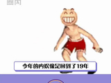 肖战 杨紫 微博VC计划