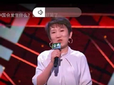 张彩玲一亮相，综艺火花瞬间炸裂！一开口就将综艺效果拉满