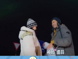马頔带李纯看极光提前准备了惊喜头纱 好有仪式感