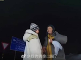 马頔携李纯赴极光之旅备头纱弥补婚礼遗憾