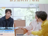 俞灏明自曝曾一人赡养四个家庭