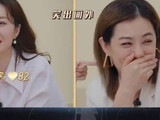 甜度暴击，一句“欧巴”，直接给@姚冠宇 叫红温了