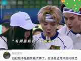 以前跑男真的有种经济上行的感觉，请的嘉宾也都是重量级的 跑男｜鹿晗｜baby