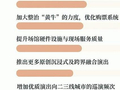 看演出太“烧钱”！65.6%受访青年吐槽票价过高、档位混乱