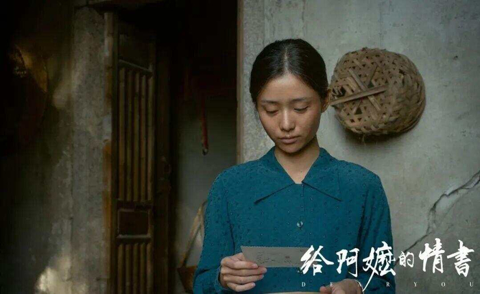 淑柔扮演者回应为何不进演艺圈:有容貌焦虑,担心被大家说不漂亮|王晓慧|给阿嬷的情书|文咏珊|刘浩存|马思纯_新浪娱乐_新浪新闻