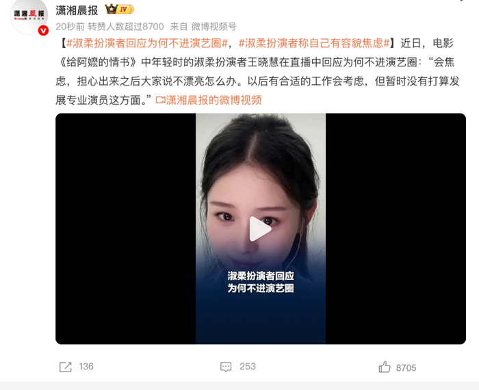     打开网易新闻 查看精彩图片    