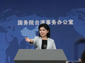 周杰伦等台湾歌手在大陆多地举办演唱会，国台办回应