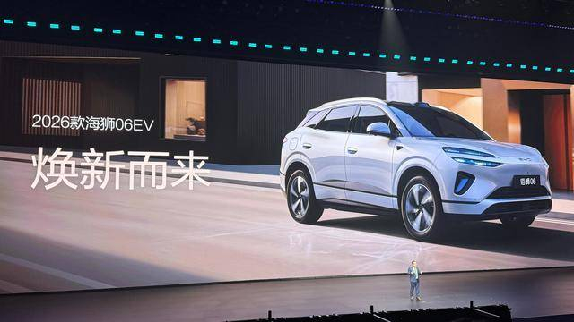 指导售价 15.99 万元起!比亚迪海狮06 EV 2026款正式上市__财经头条__新浪财经