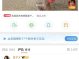 孟子义感谢苗苗救场奔跑吧兄弟，希望两位美女有机会一起合作！_节目_观众_过程
