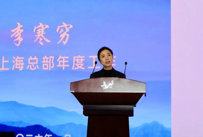 李寒穷 图源：雅戈尔集团官方服务号