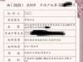 澎湃回声｜解决“一个小区四个名”，岳阳南湖新区：已开展协调，正征集意见
