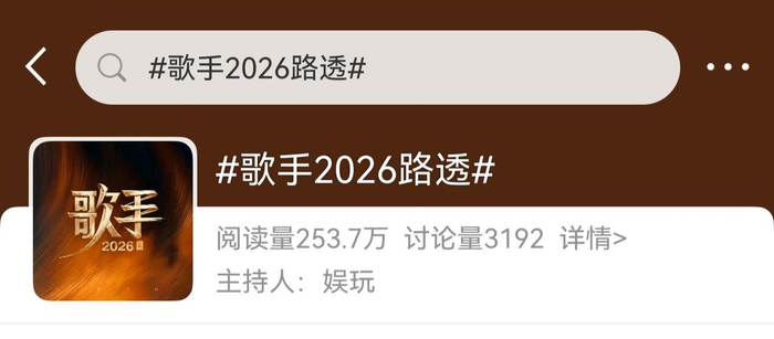     打开网易新闻 查看精彩图片    
