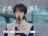 不靠综艺镜头立人设，贺峻霖看似合群玩乐，实则步步筹谋未来前途