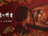 淑柔扮演者回应不打算做演员：容貌焦虑，没有做好准备|剧本|电影|演艺界|公众视野_订阅