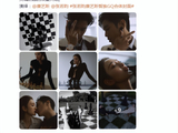 张若昀唐艺昕合体拍写真，夫妻上演甜蜜樱桃吻，爱的文身罕曝光_新闻