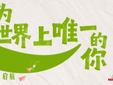 给电影市场的“一封情书”,朴素叙事何以逆袭?