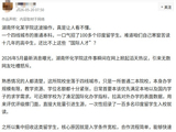 湖南怀化学院招收100多名印度留学生？当地回应：系谣言