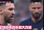  足球迎来巨大改革！未来可能取消平局！根源问题在于英超16场0:0