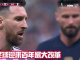 足球迎来巨大改革！未来可能取消平局！根源问题在于英超16场0:0