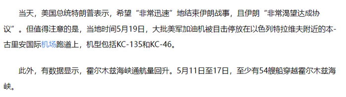 慘烈，大跳水，咋回事