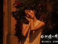 《给阿嬷的情书》李思潼诠释谢南枝：遗憾是人生常态