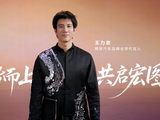 王力宏正式出任腾势汽车全球代言人