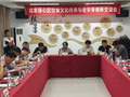 寻根京鲁文脉，焕新百年老字号——2026北京核心区饮食文化传承与老字号焕新交流会圆满举行