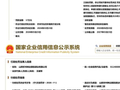 曾破坏文保单位历史风貌，损毁明长城的煤企今年多次被罚