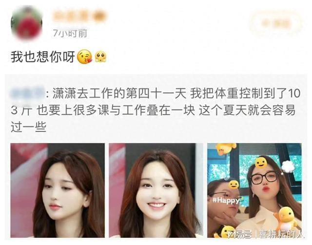  打开网易新闻 查看精彩图片 