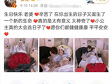 34岁麦迪娜二胎顺利产女，姜潮晒图分享喜悦，儿子轻抚妹妹脚丫