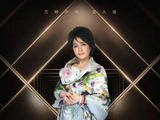 《歌手2026》明晚开启直播竞演，齐豫唱《橄榄树》，庾澄庆给出《让我一次爱个够》，窦靖童献改编作品期待跳出舒适圈