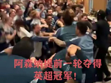 阿森纳22年等待终圆梦，全队夺冠瞬间红了眼眶