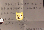  终身禁足！丁勇被判11年+已入狱服刑 挖海港国脚直接转账5000万
